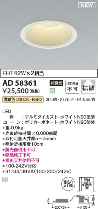 AD58361