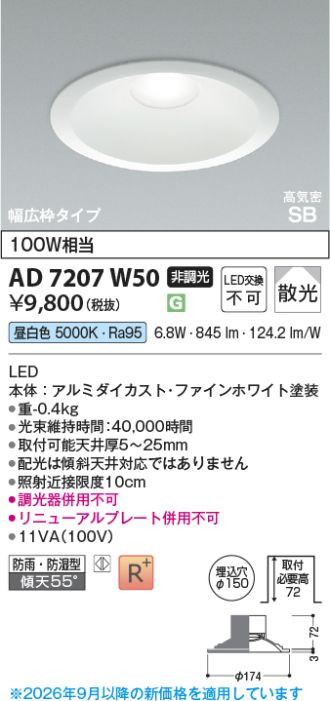 KAD7207W50