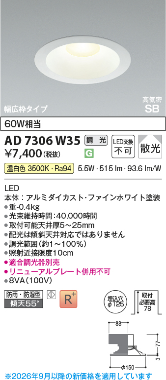 KAD7306W35