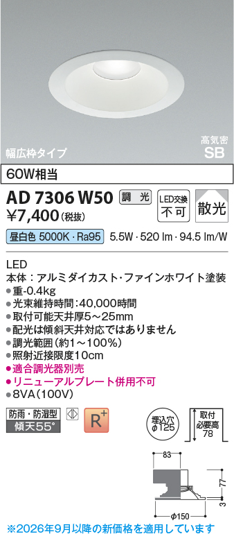 KAD7306W50