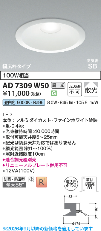 KAD7309W50