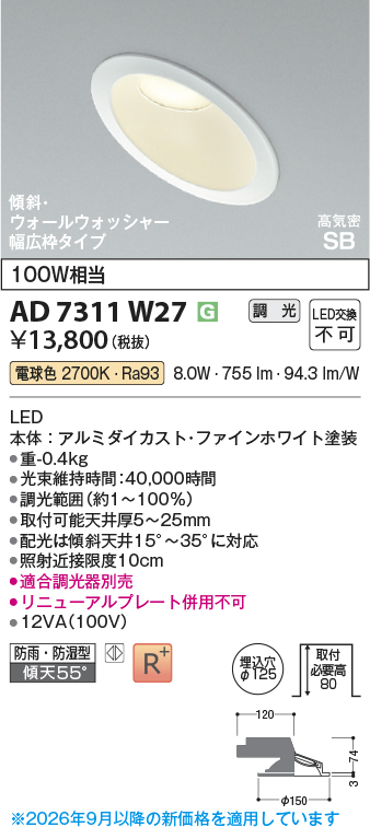 AD7311W27