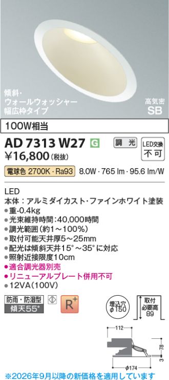 AD7313W27