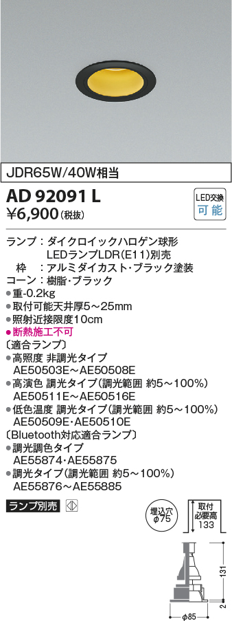 KAD92091L