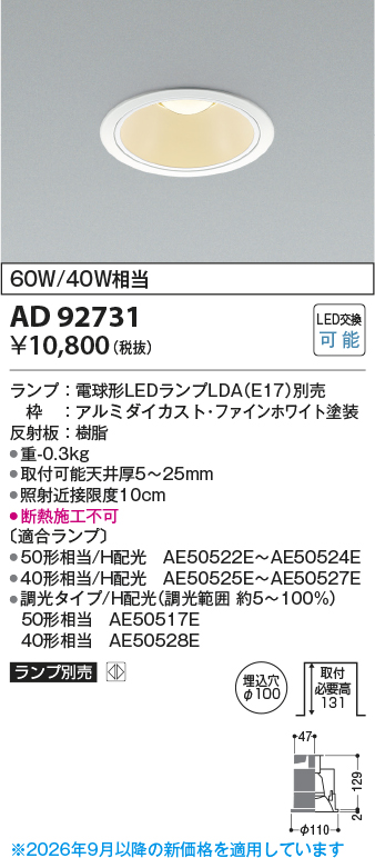 AD92731