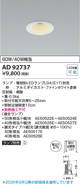 KAD92737