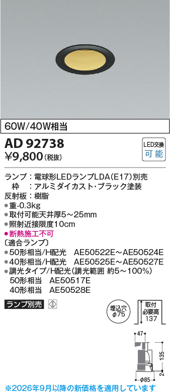 KAD92738