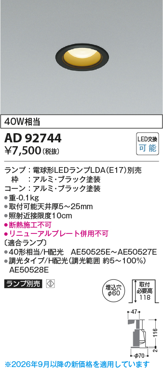 AD92744