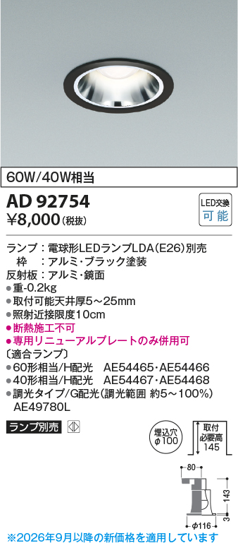 AD92754