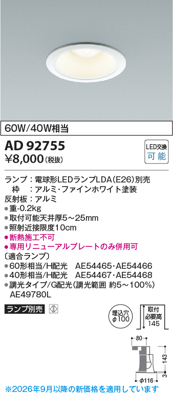 AD92755