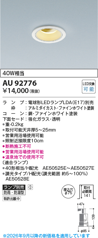 AU92776
