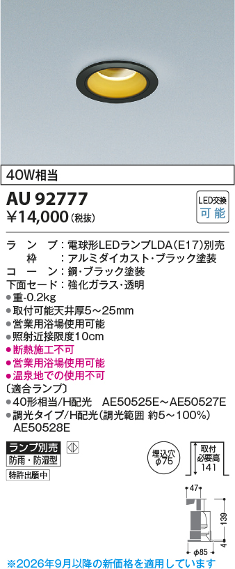 AU92777