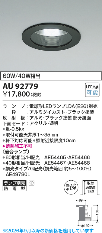 AU92779