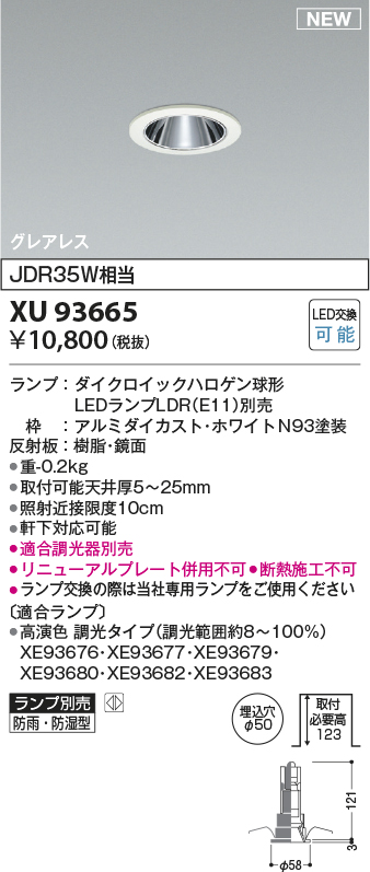 XU93665