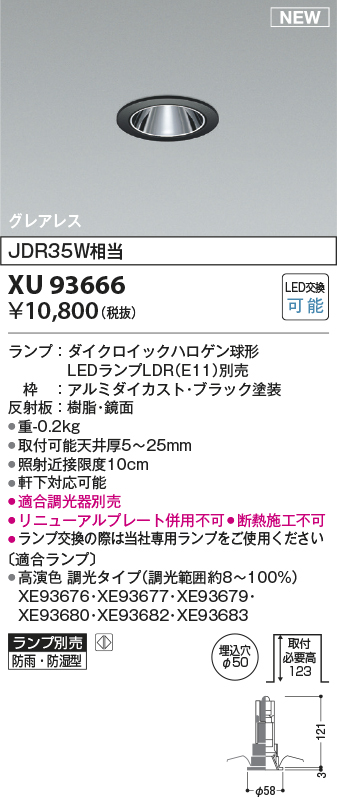 XU93666