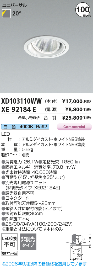 XD103110WW