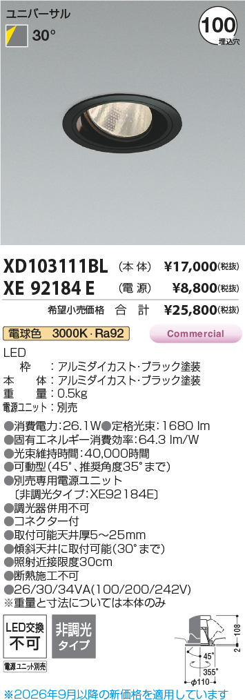 XD103111BL