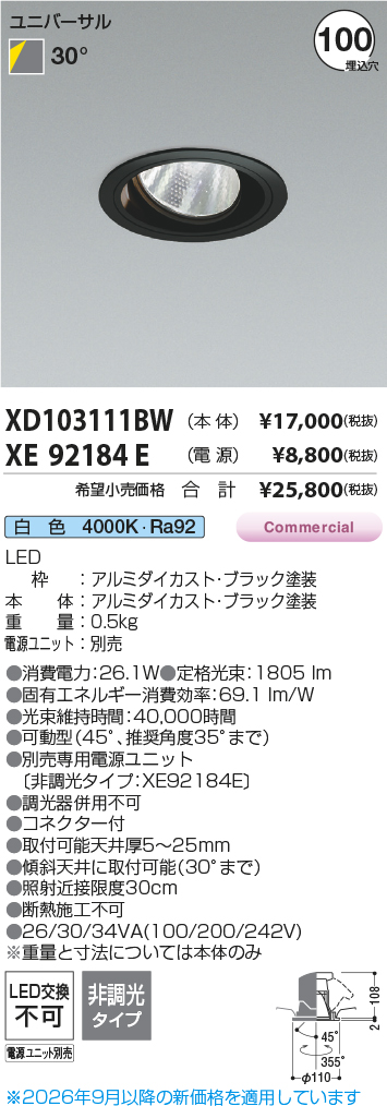 XD103111BW