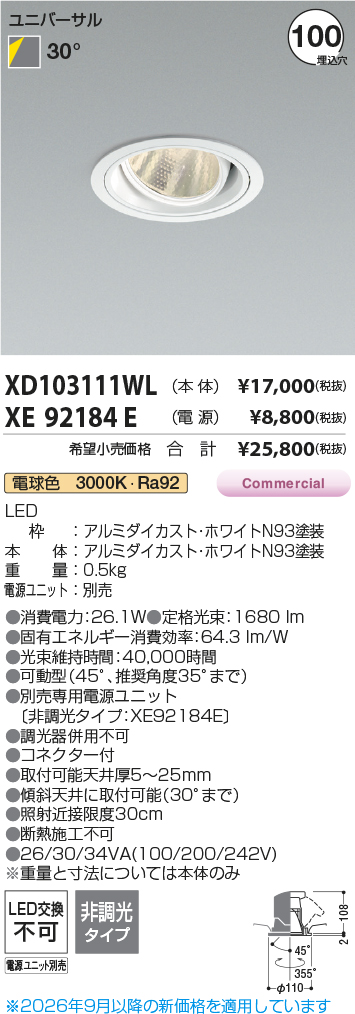 XD103111WL