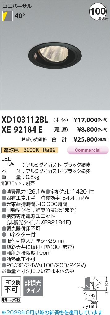 XD103112BL