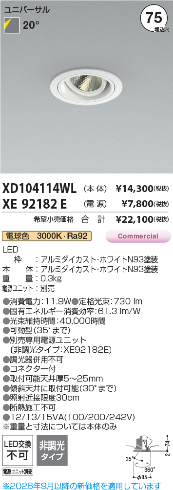XD104114WL
