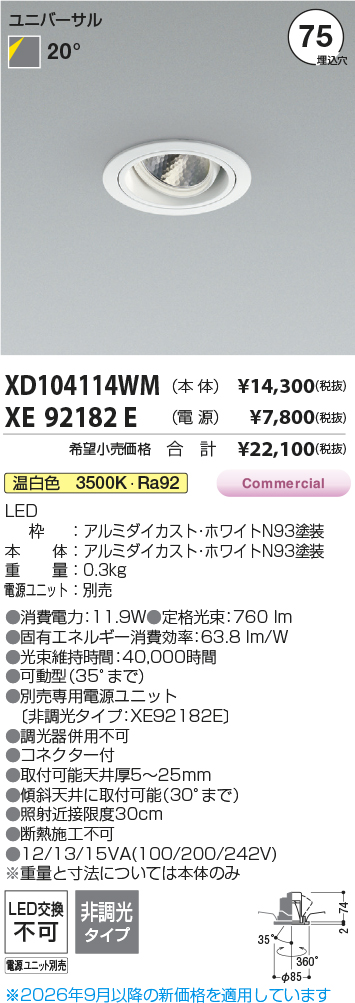 XD104114WM