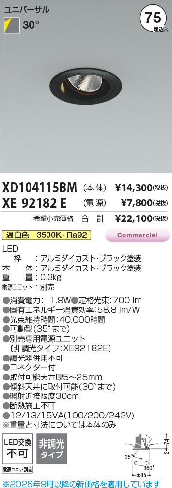 XD104115BM