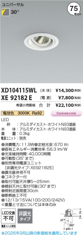 XD104115WL