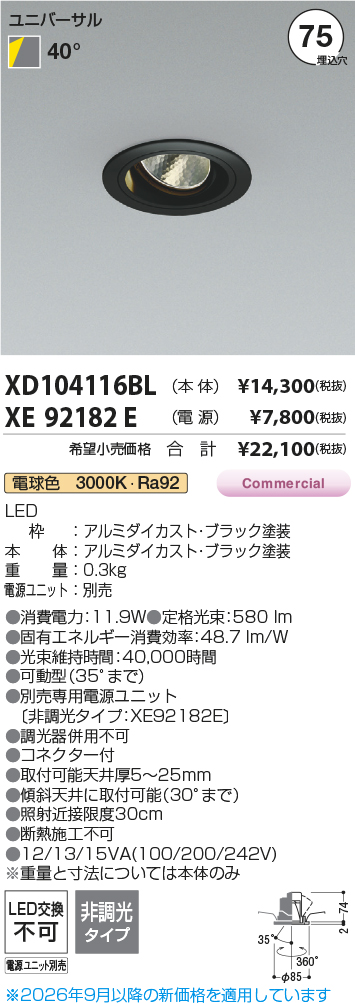 XD104116BL