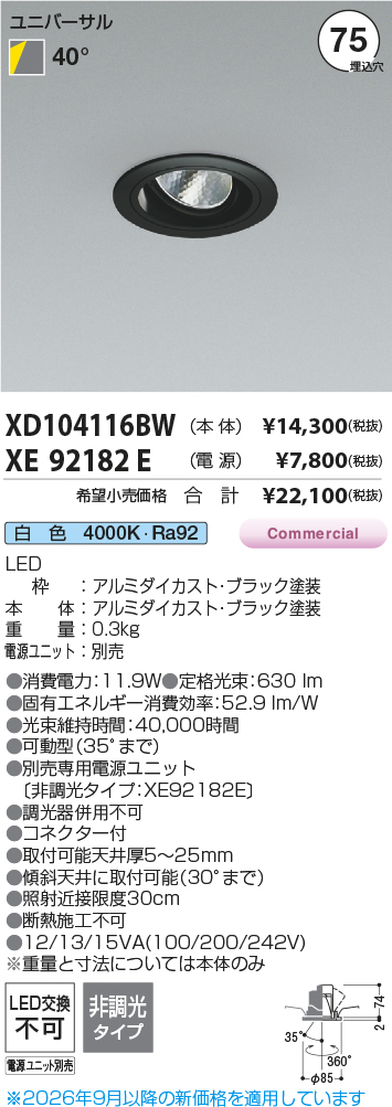 XD104116BW