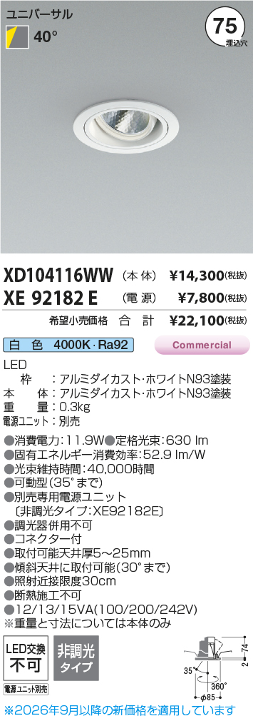 XD104116WW