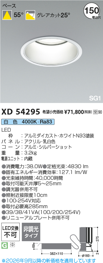 XD54295