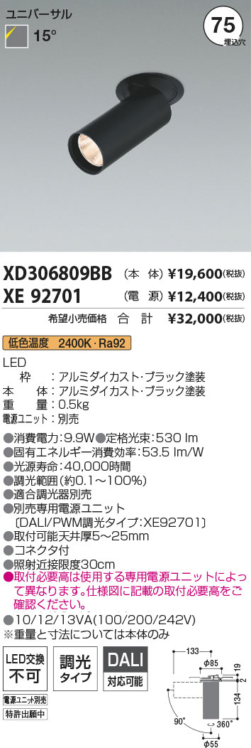 XD306809B...