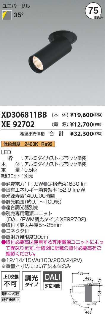 XD306811B...