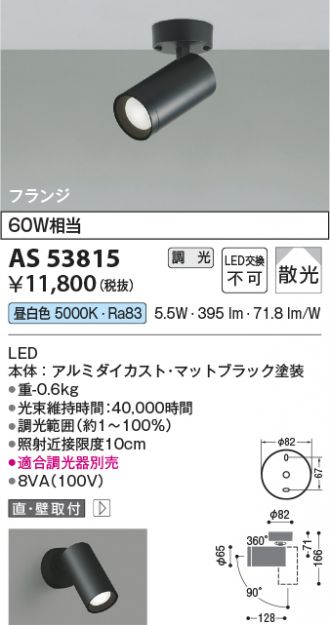 AS53815