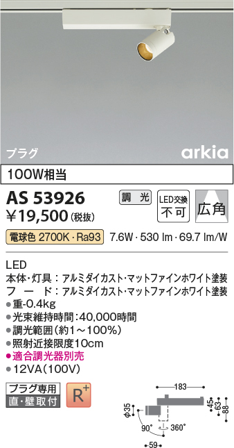 AS53926