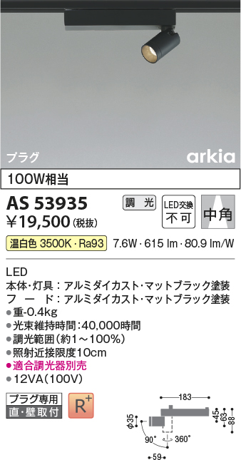 AS53935