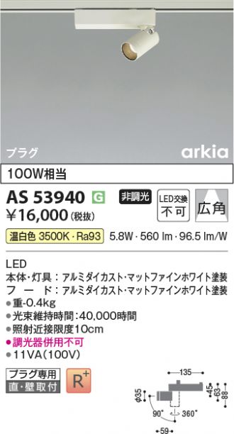 AS53940