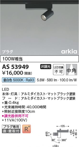 AS53949