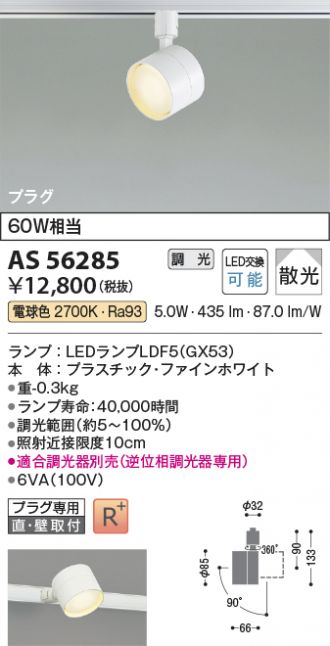 AS56285