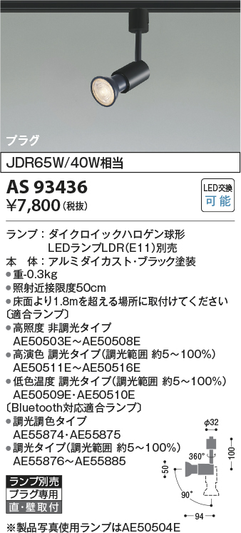 KAS93436