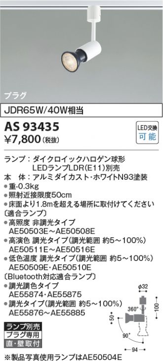 AS93435