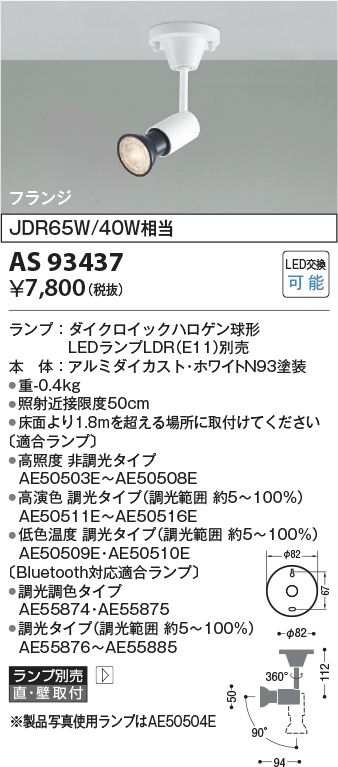 AS93437