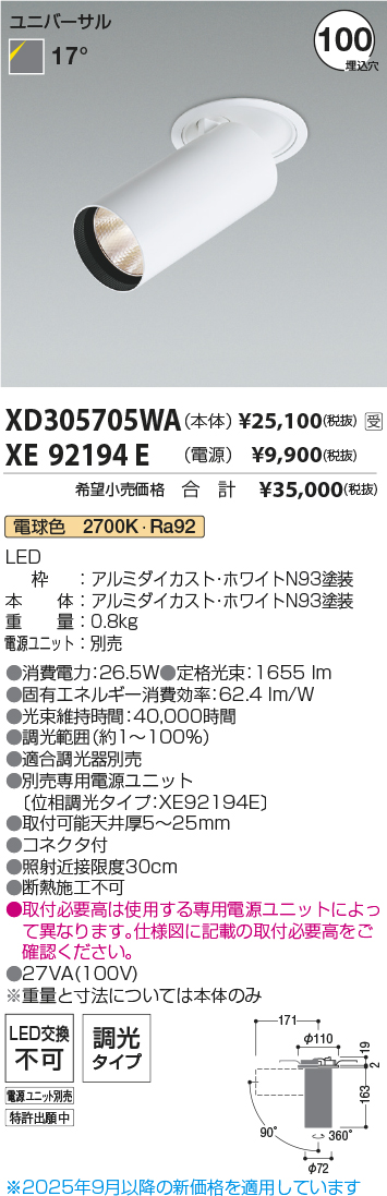 XD305705WA-XE92194E