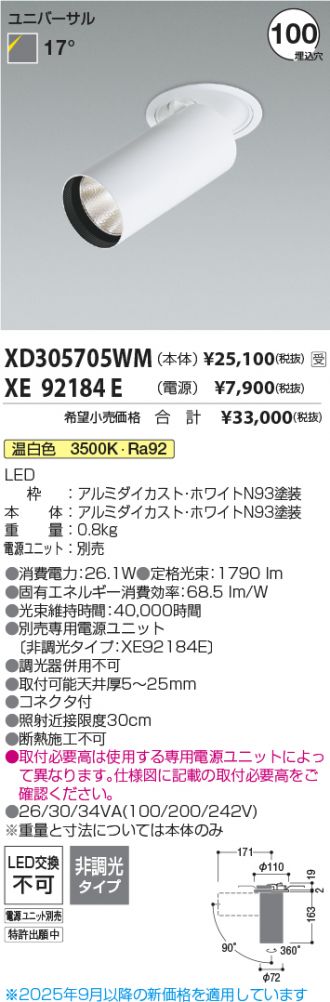 XD305705WM