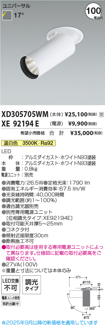 XD305705WM-XE92194E