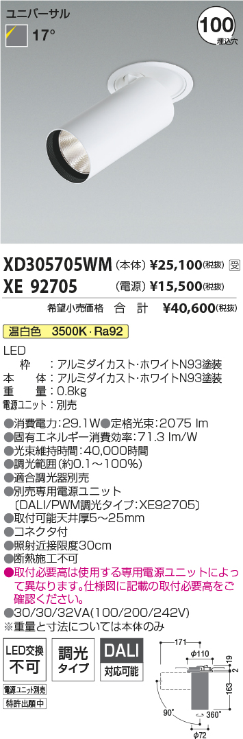 XD305705W...