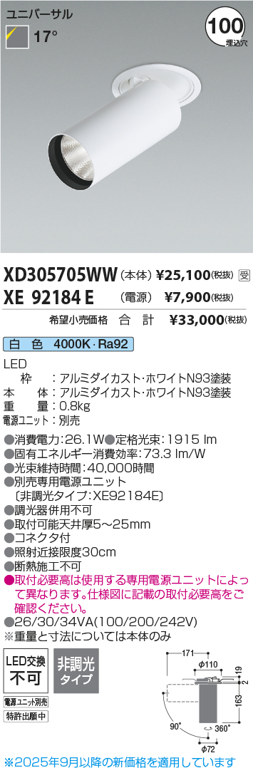 XD305705WW