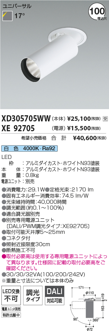 XD305705W...