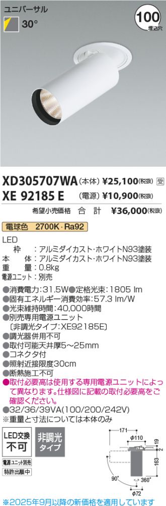 XD305707WA-XE92185E